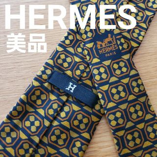 エルメス(Hermes)の【美品　HERMES　エルメス】ゴールド　ベージュ　黄　お洒落なネクタイ(ネクタイ)