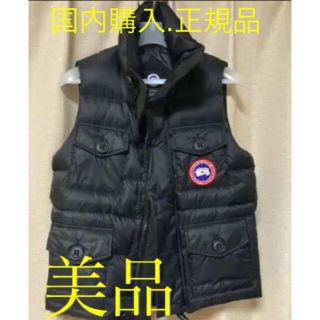 カナダグース(CANADA GOOSE)のカナダグース　ベネディクトベストXS 正規品★美品(ダウンベスト)