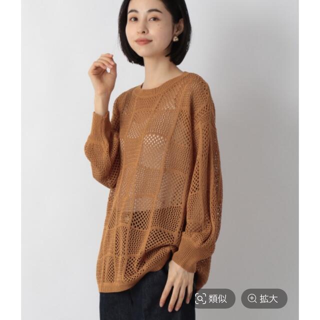 LOWRYS FARM(ローリーズファーム)のLOWRYSFARM 新品 パッチワークプルオーバー LS レディースのトップス(ニット/セーター)の商品写真