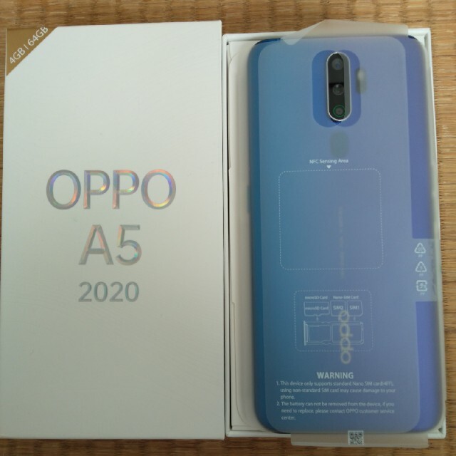 OPPO A5 2020 本体 simフリー   ブルー