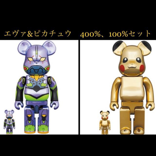 BE@RBRICK エヴァ&ピカチュウCHROME 100% 400%セット