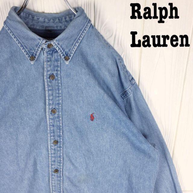 ラルフローレン デニムシャツ 刺繍ワンポイント胸ロゴ ボタンダウンゆるだぼ90s | フリマアプリ ラクマ