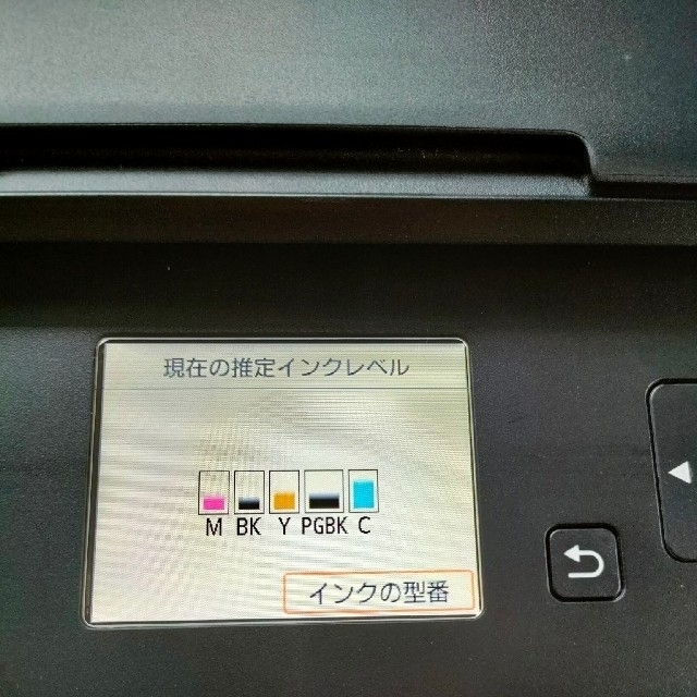 Canon PIXUS TS5030 インクジェット プリンター