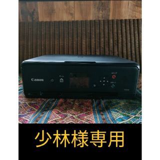 キヤノン(Canon)のCanon PIXUS TS5030 インクジェット プリンター(PC周辺機器)