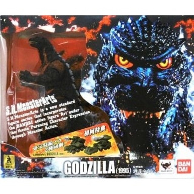 S.H.MonsterArts GODZILLA(1995) ゴジラ