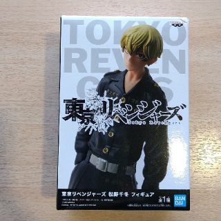 バンダイ(BANDAI)の東京リベンジャーズ　松野千冬　フィギュア(フィギュア)