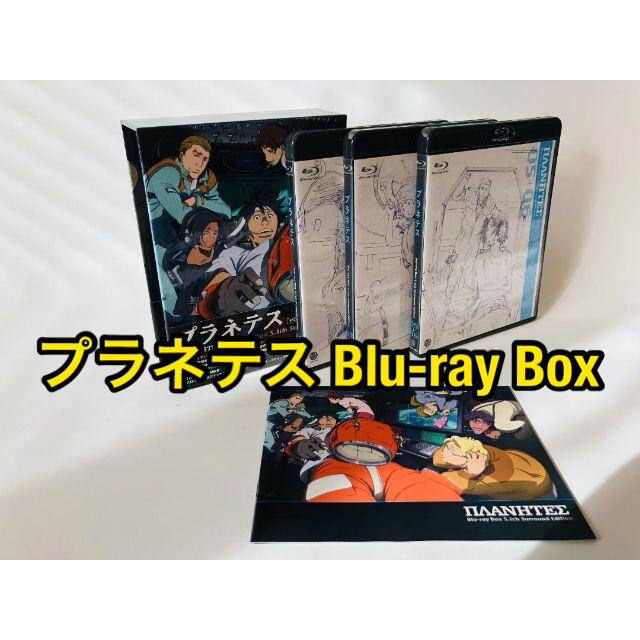 プラネテス Blu Ray Box 5 1ch Surroundの通販 By むぎっぽ S Shop ラクマ