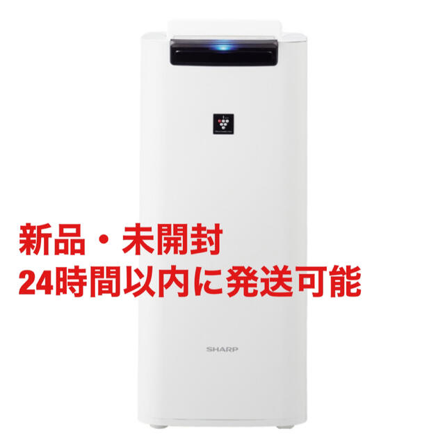 新品未使用 シャープ KI-NS40W 加湿空気清浄機 SHARP