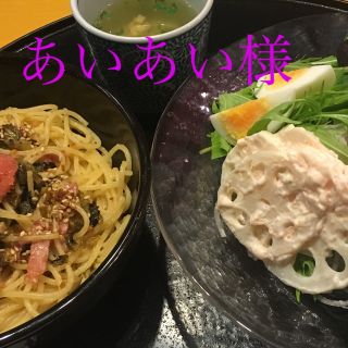 レストローズ(L'EST ROSE)のあいあい様 専用(ひざ丈ワンピース)