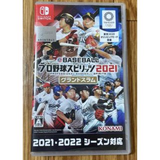 未開封プロ野球スピリッツ　2021 当日発送可能！(家庭用ゲームソフト)