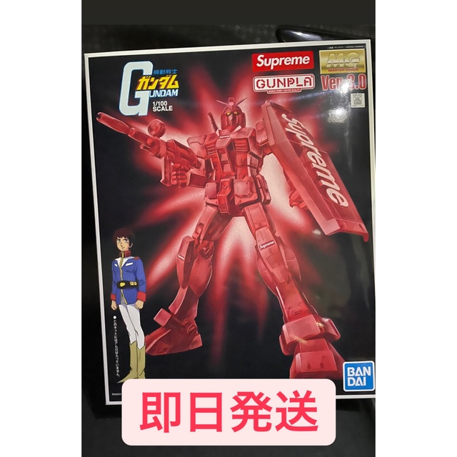 supreme ガンダム　プラモデル模型/プラモデル