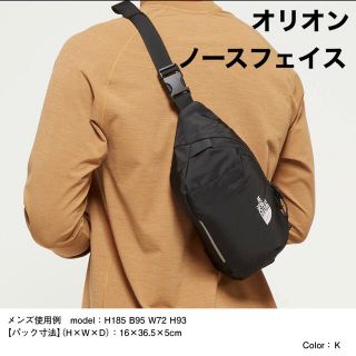 ザノースフェイス(THE NORTH FACE)の《新品国内正規品　タグ付》ザ ノースフェイス　オリオン・ブラック　NM71902(ボディーバッグ)