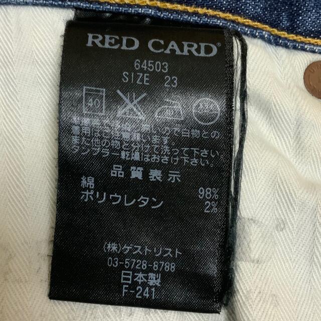 美品　RED CARD デニム　 ストレート　日本製 レディースのパンツ(デニム/ジーンズ)の商品写真
