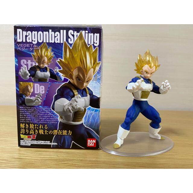 ドラゴンボールスタイリング 20個セット | stamayk.sch.id