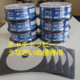 ミツビシケミカル(三菱ケミカル)のR12【新品】三菱 Blu-rayディスク 1回録画 50GB×12枚‼️専用❗(ブルーレイレコーダー)