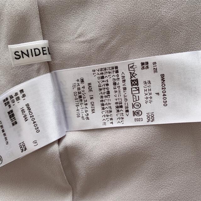 SNIDEL(スナイデル)の美品♡スナイデル　ニットスカートセットアップ　コンビ　セットワンピース　グレー♡ レディースのレディース その他(セット/コーデ)の商品写真