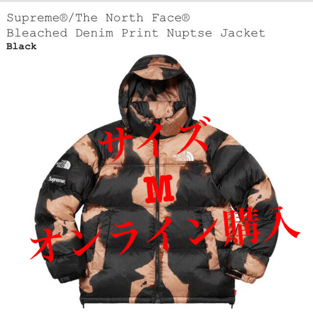 supreme サイズM