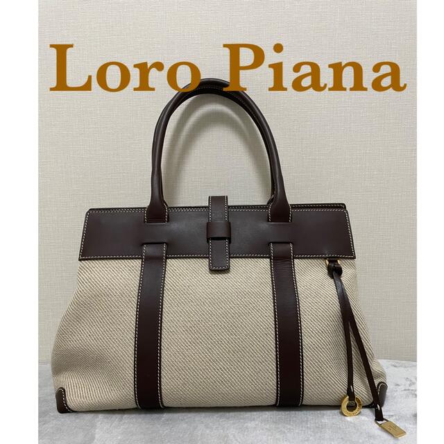 ロロピアーナ Loro Piana キャンバス×レザーバッグ　キーリング付★