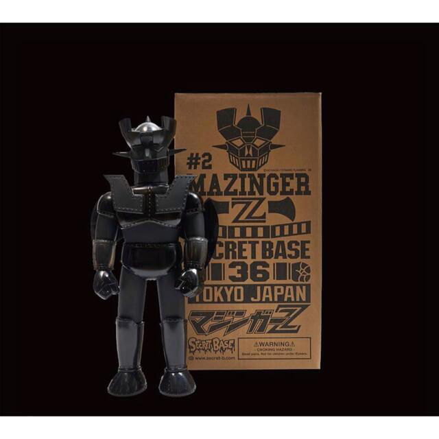 SECRETBASE(シークレットベース)のSECRET BASE BLACK Mazinger Z エンタメ/ホビーのおもちゃ/ぬいぐるみ(キャラクターグッズ)の商品写真