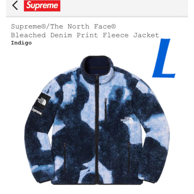 Bleached Denim Print Fleece Jacket