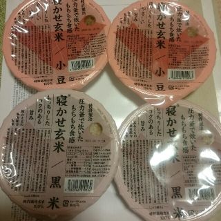 yuica様専用☆結わえる☆寝かせ玄米☆4個セット(ダイエット食品)