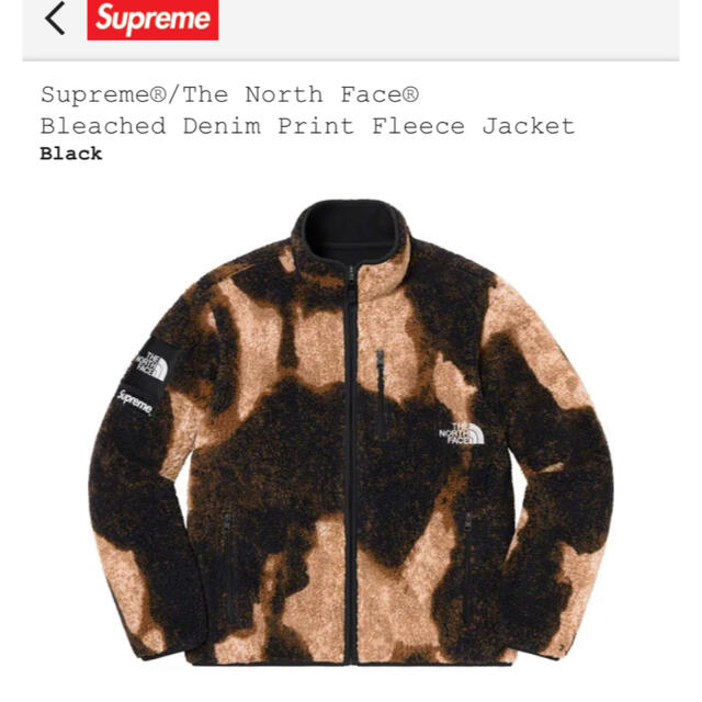 Supreme The North Face Fleece Jacket  S