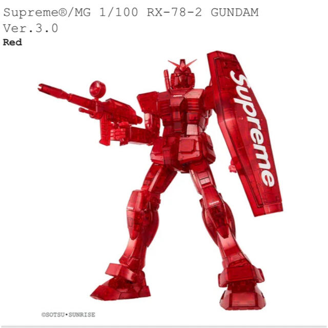 supreme GUNDAM ガンダム