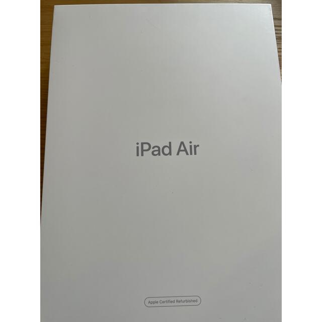 iPad Air 第3世代　64GB WiFiモデルPC/タブレット