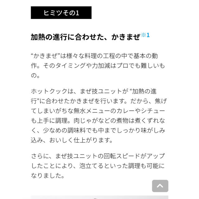 SHARP(シャープ)のKN-HW24G-W スマホ/家電/カメラの調理家電(調理機器)の商品写真