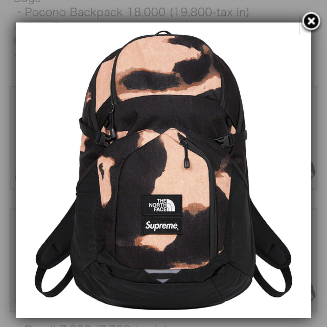 supreme×north faceバックパック 正規 51.0%OFF www.bluepractice.co.jp