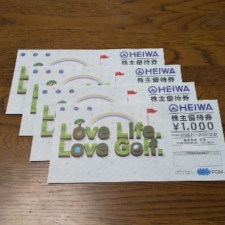 平和　HEIWA 株主優待券　4000円分(ゴルフ場)