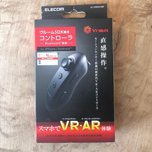 ELECOM(エレコム)の［ELECOM］ ヴルームSDK専用コントローラ　AR VR 未開封品　訳あり スマホ/家電/カメラのスマホアクセサリー(その他)の商品写真