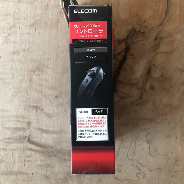 ELECOM(エレコム)の［ELECOM］ ヴルームSDK専用コントローラ　AR VR 未開封品　訳あり スマホ/家電/カメラのスマホアクセサリー(その他)の商品写真