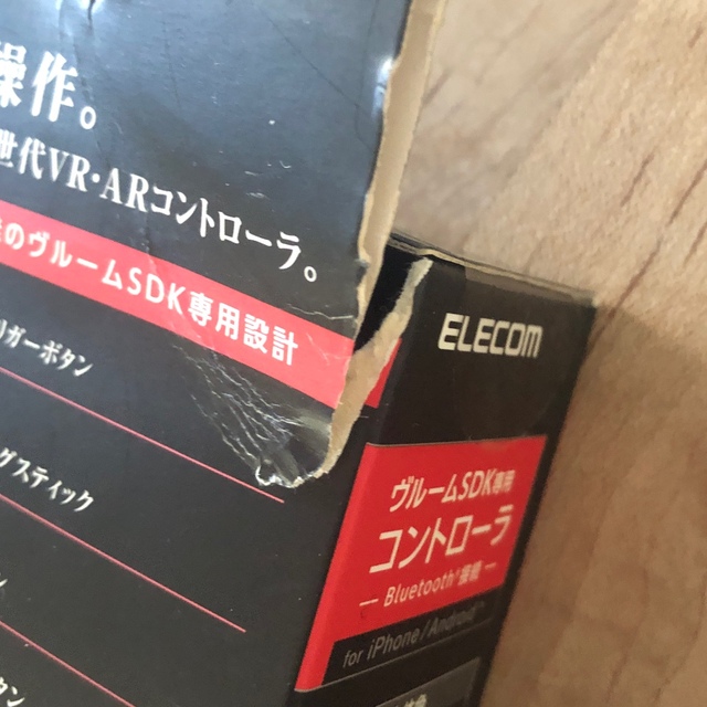 ELECOM(エレコム)の［ELECOM］ ヴルームSDK専用コントローラ　AR VR 未開封品　訳あり スマホ/家電/カメラのスマホアクセサリー(その他)の商品写真