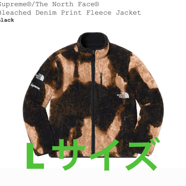 メンズSupreme The North Face  Fleece