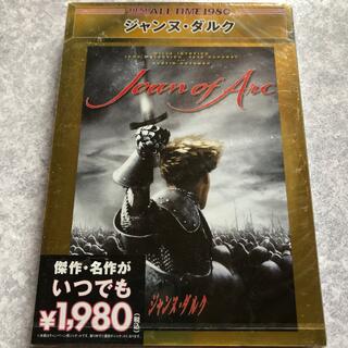 ジャンヌ・ダルク DVD(外国映画)