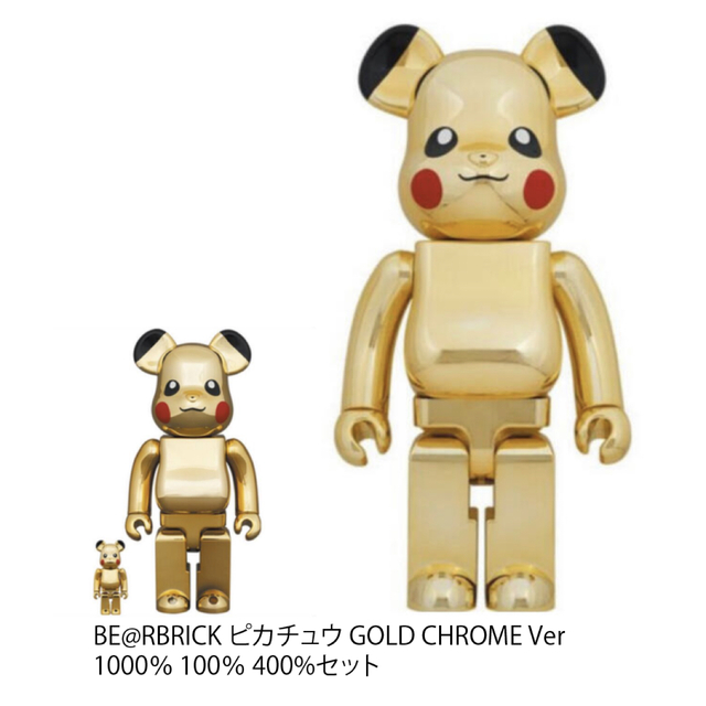 通販ストア BE@RBRICK ピカチュウGOLDCHROME 1000％100％400 ...