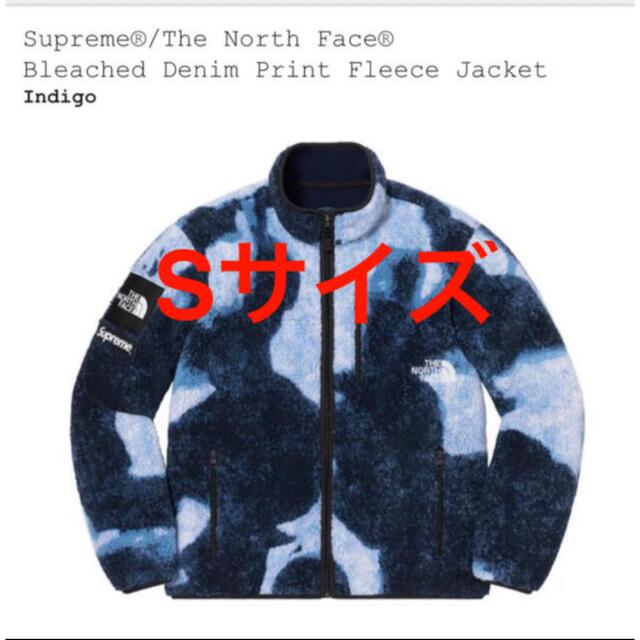 Supreme×North Face Fleece Jacket