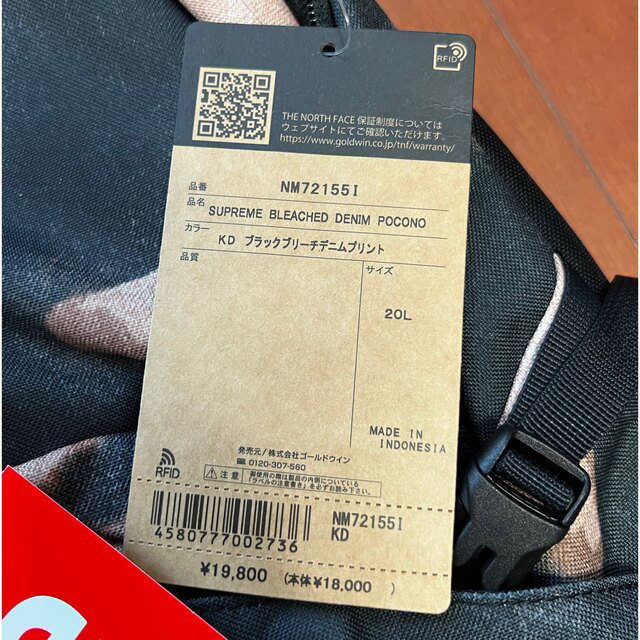 最終値下げSupreme / The North Face バックパックFW21 | www
