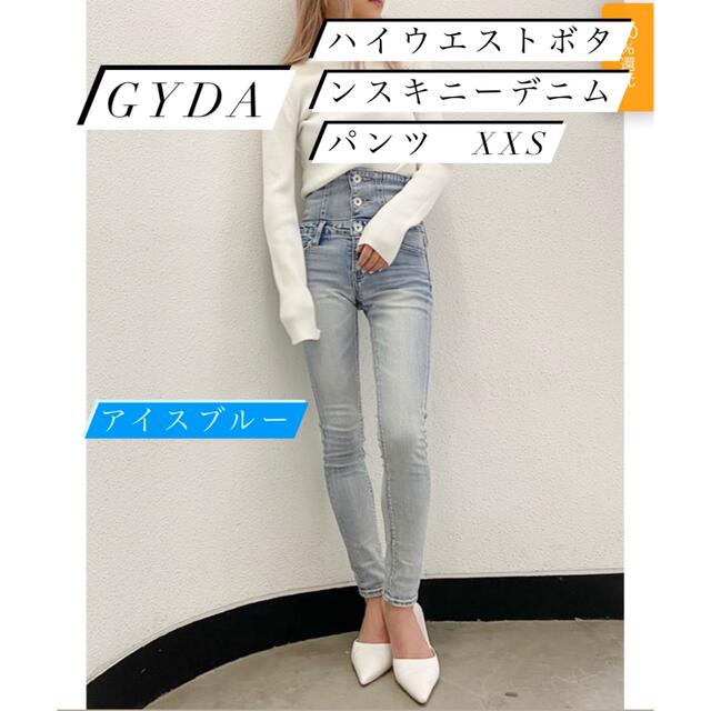 ゲンテン公式 新品未使用☆GYDA ハイウエストボタンスキニーデニム