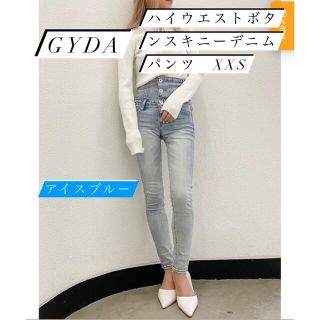 ジェイダ(GYDA)の新品未使用☆GYDA  ハイウエストボタンスキニーデニムパンツ　XXS(スキニーパンツ)