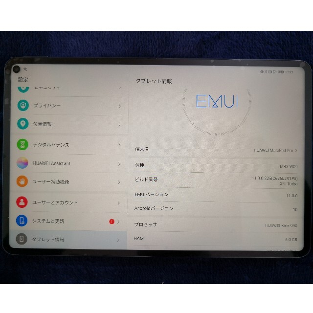 popkan様専用_MatePad Pro 10.8インチ_MRX-W09 スマホ/家電/カメラのPC/タブレット(タブレット)の商品写真