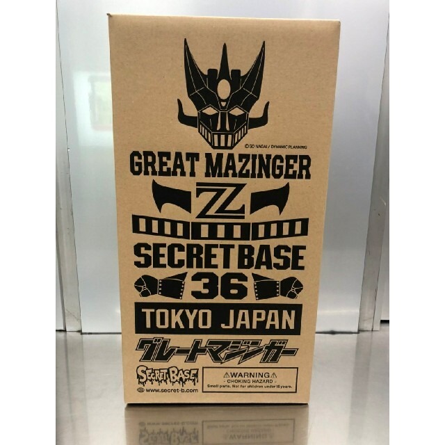 Secret Base BLACK Great Mazinger 限定 | tspea.org