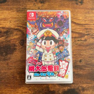 ニンテンドースイッチ(Nintendo Switch)の桃太郎電鉄 ～昭和 平成 令和も定番！～　switch(家庭用ゲームソフト)