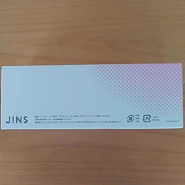 JINS(ジンズ)の【専用品です】JINS♡キッズ用花粉対策メガネ キッズ/ベビー/マタニティのこども用ファッション小物(サングラス)の商品写真