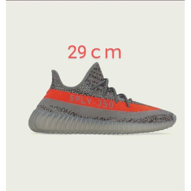 adidas YEEZY Boost 350 V2 Beluga29cm - www.sorbillomenu.com