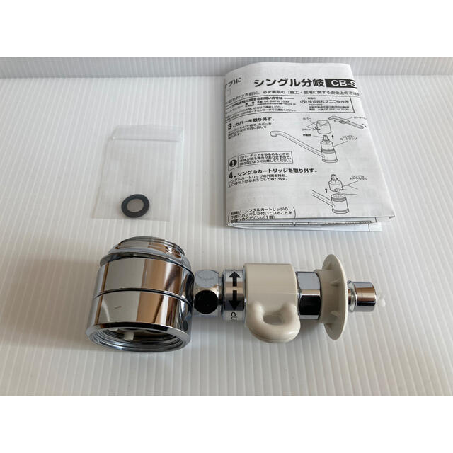 パナソニック 食洗機用分岐水栓 CB-SEF8