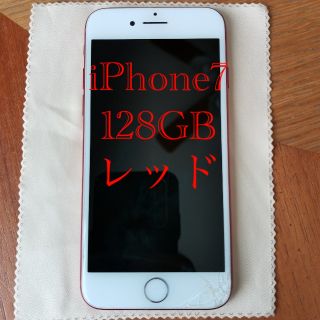 アイフォーン(iPhone)の【中古、動作OK、キズ有】iphone7 128GB レッド SIMフリー(スマートフォン本体)