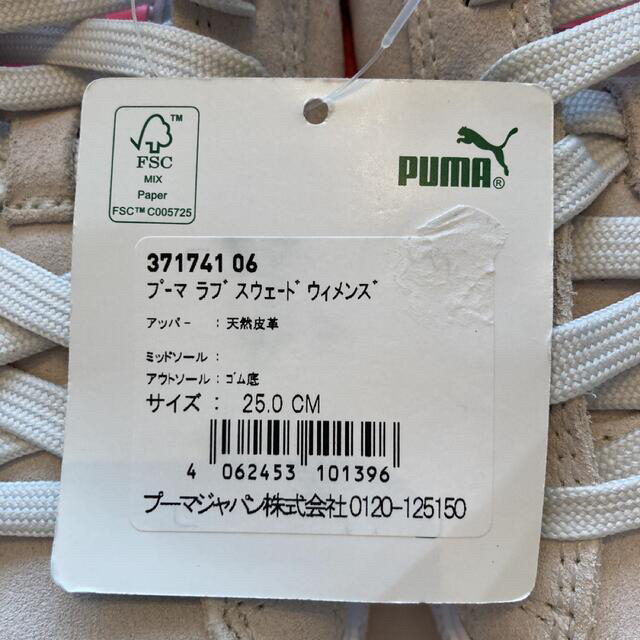 PUMA(プーマ)の【新品】puma スニーカー レディースの靴/シューズ(スニーカー)の商品写真