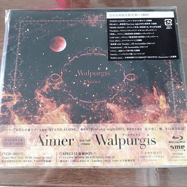通常便なら送料無料 Walpurgis 完全生産限定盤 Aimer エメ CD 3BD www.hallo.tv